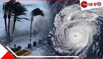 Bengal Weather Update: সাগরে ঘনাচ্ছে ঘূর্ণাবর্ত! ফের নিম্নচাপের চোখরাঙানি, দক্ষিণবঙ্গের এই এই জেলা ধেয়ে আসছে বৃষ্টি...