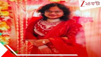 Tamluk Doctor Death: ময়নাতদন্তের রিপোর্টে স্পষ্ট মৃত্যুর কারণ...তমলুকের মহিলা চিকিৎসকের &#039;রহস্যমৃত্যু&#039;তে বড় আপডেট!