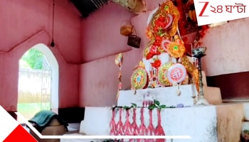 Kali Puja 2025: মা কালীর সঙ্গেই পুজো পান সত্য পীর! চেটেপুটে প্রসাদ খান হিন্দু-মুসলিম সবাই...