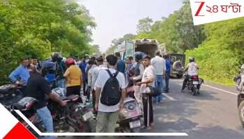Road Accident: দিওয়ালির ছুটিতে আর বাড়ি ফেরা হল না! পথেই মর্মান্তিক পরিণতি ৪ শ্রমিকের...