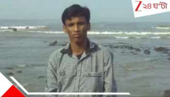 Migrant Worker Death: ভিনরাজ্যে বেঘোরে মৃত্যু বাংলার পরিযায়ী শ্রমিকের! গুজরাতে কাজ করতে গিয়ে...