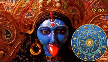 Diwali 2025 Lucky Zodiac Signs: যুগান্তকারী নক্ষত্রযোগ! ঐতিহাসিক দীপাবলি! ৭১ বছর পরে ৫ বিরল যোগে কালীপুজোয় সৌভাগ্যের জোয়ার...