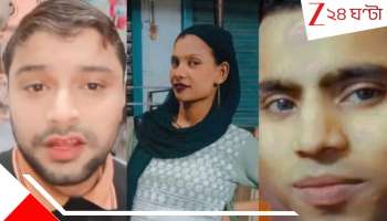 Delhi Murder: বাচ্চা কার? স্বামী-স্ত্রী-প্রেমিকের দড়ি টানাটানিতে জোড়া খুন! রক্তাক্ত রাজধানী! হাড়হিম হত্যালীলা...