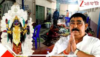 Anubrata Mondal's Kali Puja: Picture: আকাশছোঁয়া বাজারদর, তো? অনুব্রতর কালী সেজেছেন  ৬০০ ভরি সোনার গয়নায়...