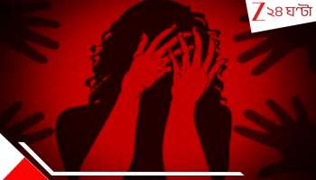 Jalpaiguri: সারা শরীরে হিংস্র কামড়! বাড়িতে ঢুকে তিন জল্লাদ মিলে 'ছিঁড়ে খেল' গৃহবধূকে...