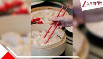 Human Teeth in Sausages And Dim Sum: সসেজে কামড় দিতেই দাঁতে লাগল শক্ত-শক্ত... মোমোর ভিতরেও মিলল হিউম্যান টিথ...বিখ্যাত ফুড চেইনের খাবারের গুণমান নিয়ে হই চই...