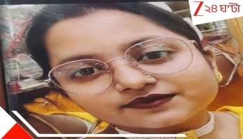 Chandannagar Mysterious death case: ফেব্রুয়ারিতে বিয়ে! প্রেমিককে ফোন করে নোট লিখে ভরা গঙ্গায় ঝাঁপ দিলেন বাগবাজারের মানালি, মাত্র পঁচিশেই...