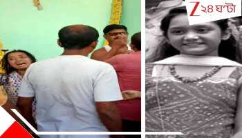 RG Kar Sanjay Roy's family incident: সঞ্জয় রাইয়ের নাবালিকা ভাগ্নির হাড়হিম পোস্ট মর্টেম রিপোর্ট! হ্যাঙারে ঝুলছিল বেচারি...