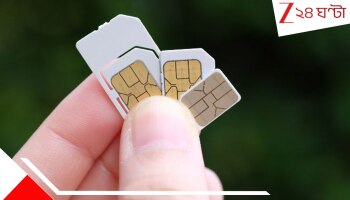 BSNL Diwali Offer 2025: মাত্র ১ টাকায় আনলিমিটেড কল, রোজ ২ জিবি ডেটা, দীপাবলিতে ধামাকা অফার দিচ্ছে এই সংস্থা