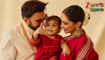 Deepika-Ranveer&#039;s Daughter: দীপাবলির মিষ্টি-দুষ্টু চমক, &#039;দুয়া&#039;র মুখ দেখালেন দীপিকা-রণবীর...