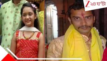 RG Kar Sanjay Roy: রাত ১২টা থেকে সকাল ৮টা..১১-র নাবালিকার উপর অকথ্য শারীরিক-মানসিক অত্যাচার! সঞ্জয় রায়ের পরিবারের ভয়ংকর সত্যি ফাঁস... 