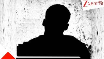 Woman pours boiling water on Husband: কার সঙ্গে এত ফস্টিনষ্টি তোমার? স্বামী পরনারীতে মগ্ন, জাস্ট সন্দেহে গায়ে গরম জল আর অ্যাসিড ঢালল যুবতী...