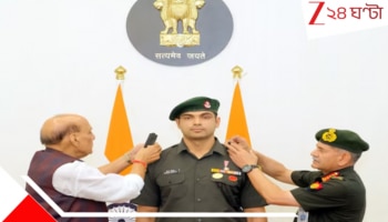 Neeraj Chopra conferred rank of Lt Colonel: জ্যাভেলিনের সোনার ছেলে যোগ দিলেন সেনাবাহিনীতে! স্যালুট লেফটেন্যান্ট কর্নেল নীরজ চোপড়া...