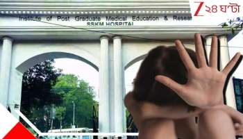 SSKM Molestation Incident: ১৫-র নাবালিকাকে শৌচালয়ে নিয়ে গিয়ে...SSKM-এর গাইনি বিভাগের মধ্যেই রোগীর সঙ্গে ভয়ংকর ঘটনা...
