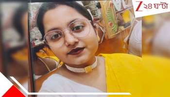 Chandannagar Incident: হবু স্বামীকে চিঠি লিখে গঙ্গায় ঝাঁপ! কী হয়েছিল রেজিস্ট্রির পর? বাগবাজারের ঘটনায় বড় আপডেট! গ্রেফতার...