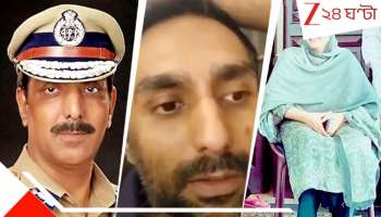 Punjab EX-cop son's death update: 'বউ আমার বাবার সঙ্গে শোয়, মেয়েও আমার কিনা জানি না'! পঞ্জাবের মন্ত্রীপুত্রের রহস্যমৃত্যু তদন্তে এবার CBI...