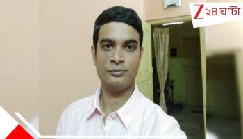 RG Kar Doctor Death: আরজি কর হাসপাতালের চিকিৎসকের 'রহস্যমৃত্যু'! মৃত্যুর কারণ, শরীরে বিষক্রিয়া?