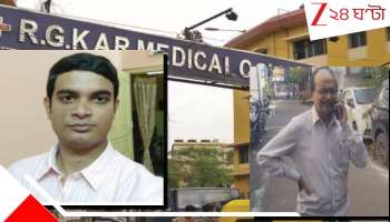 RG Kar Doctor Death: "আরজি করে একটু..." বড় দাবি পরিবারের, চিকিৎসকের আকস্মিক মৃত্যুতে গাঢ় 'রহস্য'!