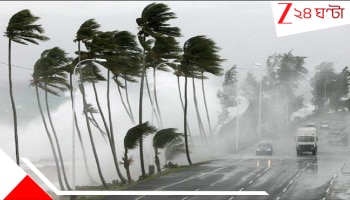 Hurricane Melissa: ধেয়ে আসছে &#039;এ গ্রহের সবচেয়ে শক্তিশালী ঝড়&#039;, দেশের ইতিহাসে &#039;সবচেয়ে সাংঘাতিক&#039;! ঝড়ের বেগ ঘণ্টায় ২৮০ কিমি! অবিশ্বাস্য..