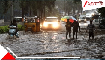 Rain and Thunderstorm: কয়েক ঘণ্টার মধ্যেই জেলায় জেলায় ঘনঘোর দুর্যোগ! ঝোড়ো হাওয়া, সঙ্গে বজ্রবিদ্যুৎ-সহ প্রবল বৃষ্টি! খেলা শুরু 'মন্থা'র...