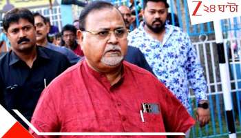 Partha Chattopadhyay: বড় খবর! আদালতে বিস্ফোরক পার্থ চট্টোপাধ্যায়... অবশেষে বললেন...