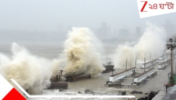 Cyclone Montha Landfall: শুরু ল্যান্ডফলের প্রক্রিয়া! আগামী ৩-৪ ঘণ্টার মধ্যে কাকিনাড়ার উপকূল ছুঁয়েই &#039;মন্থা&#039;র প্রকোপে পড়বে এই এই রাজ্য...