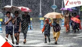 Bengal Heavy Rain Alert: মন্থা এগিয়ে আসছে বাংলার দিকে! অতি ভারী বর্ষণ বঙ্গেও, কলকাতায় জারি হলুদ সতর্কতা...ঝমঝমিয়ে বৃষ্টি শহরের একাধিক এলাকায়...
