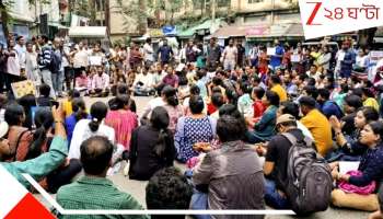 SSC Case: SSC নিয়ে বড় খবর! ২০১৬-এর রেজাল্ট নিয়ে বড় ঘোষণা...কী হবে শিক্ষকদের? 