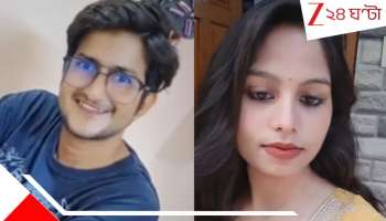 UPSC Aspirant's Murder Case: ভয়ংকর বিকৃতকাম! হার্ডডিস্কে ১৫ যুবতীর নগ্ন ছবি! UPSC প্রার্থী খুনে বড় আপডেট...