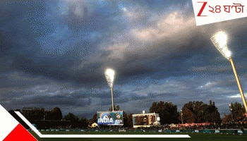 India vs Australia 1st T20I Highlights: সূর্য–গিলের আগুনে ইনিংসে জল ঢালল প্রকৃতি! বৃষ্টিতে সিরিজের প্রথম ম্যাচ পরিত্যক্ত...