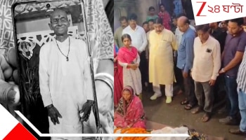 SIR in Bengal: SIR আতঙ্কেই চরম সিদ্ধান্ত ইলামবাজারের বৃদ্ধের? বিস্ফোরক অভিযোগ পরিবারের...