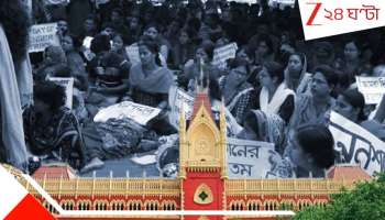 SIR in Bengal: BIG UPDATE: চাকরি-বাতিল হওয়া শিক্ষক-শিক্ষাকর্মীদের নিয়ে বড় সিদ্ধান্ত! মাথায় বাজ...এবার কী হবে?