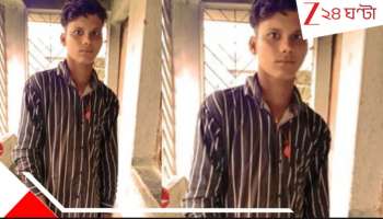 Migrant Worker Death: ভিনরাজ্যে ভয়াবহ মৃত্যু বাংলার পরিযায়ী শ্রমিকের! রেললাইনের ধারে...