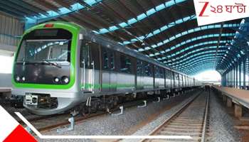 Kolkata Metro: ২২৬-এর বদলে ১৮৬! শনিবার স্থায়ীভাবে মেট্রো সংখ্যা কমছে গ্রিন লাইনে...