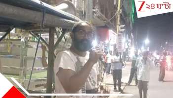 SIR in Bengal: SIR-এর বিরোধিতায় খোদ BLO! 'নিরপেক্ষতা' নিয়ে প্রশ্ন উঠতেই আজব যুক্তি...চরমে বিতর্ক...