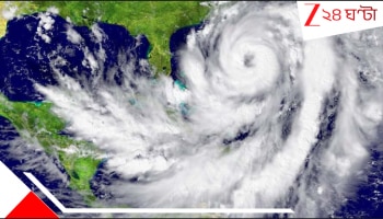 Bengal Weather Update: শীতের রেণুও নেই দিগন্তে! এখন গাল্ফ অফ থাইল্যান্ডের ঘূর্ণাবর্তটানে ভয়াবহ বৃষ্টি শঙ্কা বাংলা জুড়ে! কলকাতা হাওড়ায়...