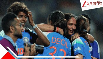 India vs South Africa, ICC Women’s World Cup Final 2025: 'আমরা মেঝেতে শুয়েছি'! বিশ্বকাপ ফাইনালের আগে বিস্ফোরক ক্যাপ্টেন, ভারতীয় ক্রিকেটে ধেয়ে এল ঝড়...