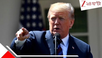 Pakistan's Nuclear Test: 'পরমাণু অস্ত্রের পরীক্ষা চালিয়েছে পাকিস্তান-সহ ৪ দেশ, আমরাও করব'