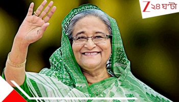 Sheikh Hasina&#039;s Return: নিষিদ্ধ করেও উপড়ানো যাচ্ছে না আওয়ামী লীগের শিকড়! ভোট হলে ফের ফিরবেন হাসিনাই? রিপোর্ট বলছে...