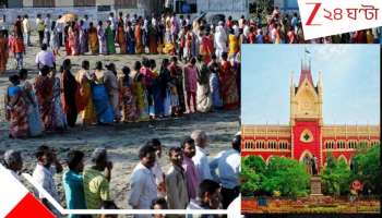 SIR in Bengal: BIG UPDATE: SIR নিয়ে মামলায় শুরুর দিনই হাইকোর্টের বড় &#039;নির্দেশ&#039;! কী বললেন প্রধান বিচারপতি...