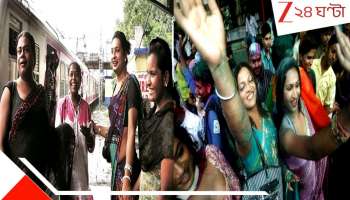 Indian Railway: হাততালি, অসভ্যতা আর বরদাস্ত নয়! বৃহন্নলাদের অত্যাচার রুখতে রেলের বিরাট বড় সিদ্ধান্ত...