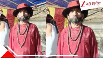 Durgapur News: যাত্রার মঞ্চে মৃত্যু অভিনেতার! সংলাপ বলতে বলতেই... মর্মান্তিক...