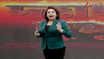 BJP is Afraid After Seeing TMC's Mega Rally