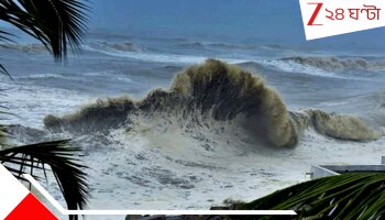 West Bengal Weather Update: শীতের আমেজে ছন্দপতন ঘটাতে ফের হাজির নিম্নচাপ, হিমের পরশ ফিরবে কবে?