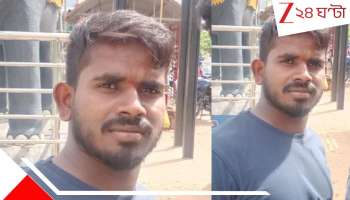 Karnataka: 'তুমি-ই প্রেগন্যান্ট করেছ বাচ্চা মেয়েটাকে', মিথ্যে অভিযোগে নিজেকে শেষ করল যুবক! আসল কালপ্রিট...