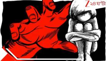 Couple got 180yrs jail in Kerala: মাথায় CCTV, মায়ের সামনেই সত্‍বাবার সঙ্গে মুখমেহনে বাধ্য কিশোরী! কলঙ্কিত কেরালা...