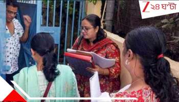 SIR in Bengal: 'বেনিয়মে'র  SIR, বাড়ি বাড়ি যাচ্ছেন না BLO! স্কুলে বসেই... ভাইরাল ভিডিয়ো...