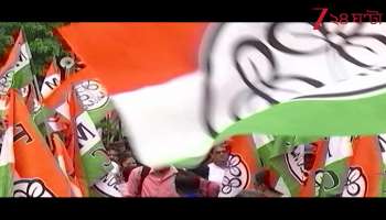 Special Focus on 8 Targets