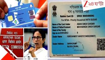 SIR in Bengal: SIR নিয়ে বড় সিদ্ধান্ত হাইকোর্টের! জনস্বার্থ মামলায় স্পষ্ট হল রাজ্যে কাদের কোনও নথি দেখাতে হবে না...