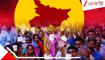 Bihar Election Phase 1 Voting: ''...আমরা জিততে চলেছি, বিহার জিততে চলেছে! ১৪ নভেম্বর এক নতুন সরকার গঠিত হবে...''! অবিশ্বাস্য তেজস্বী...
